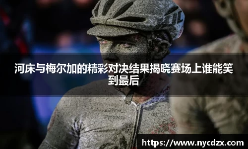 zoty中欧官网