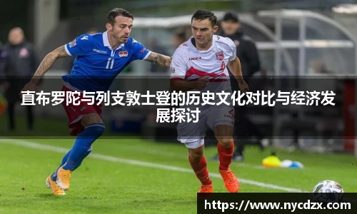 zoty中欧