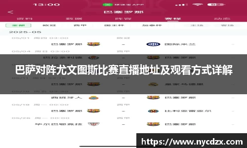 zoty中欧